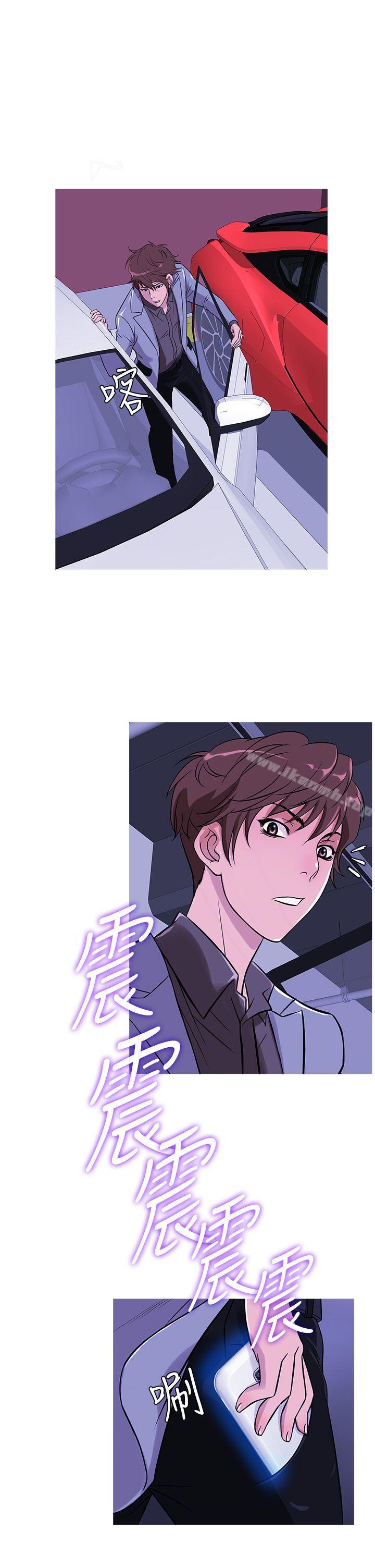 第35话-鸭王（无删减）-Shampoo , 洋葱（第6张）