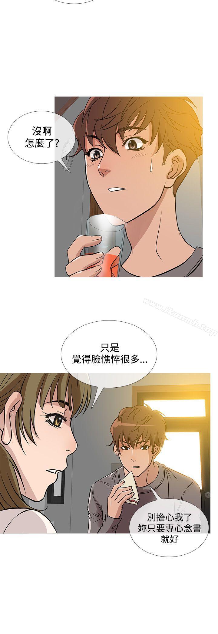 第35话-鸭王（无删减）-Shampoo , 洋葱（第12张）