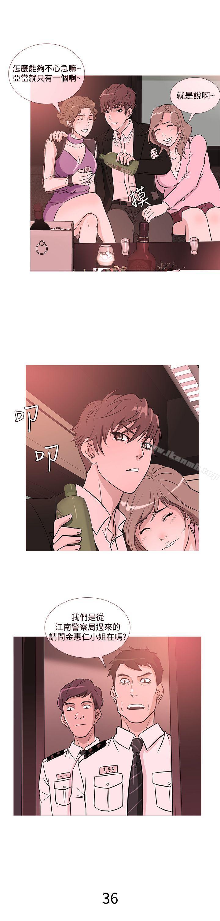 第36话-鸭王（无删减）-Shampoo , 洋葱（第1张）