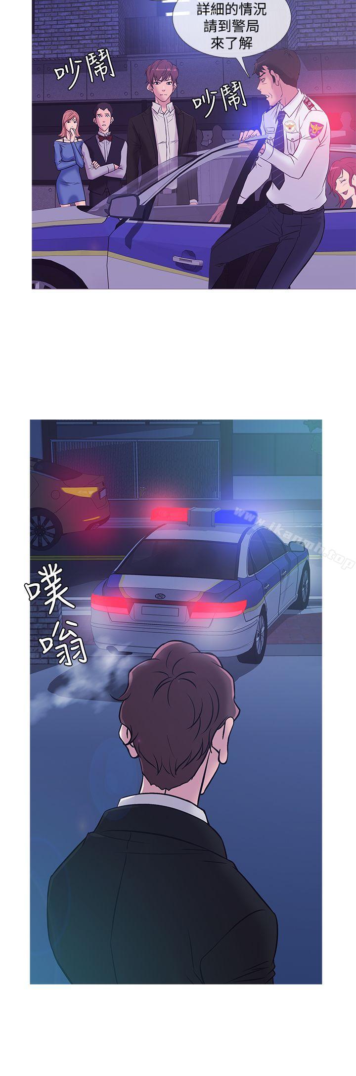 第36话-鸭王（无删减）-Shampoo , 洋葱（第8张）