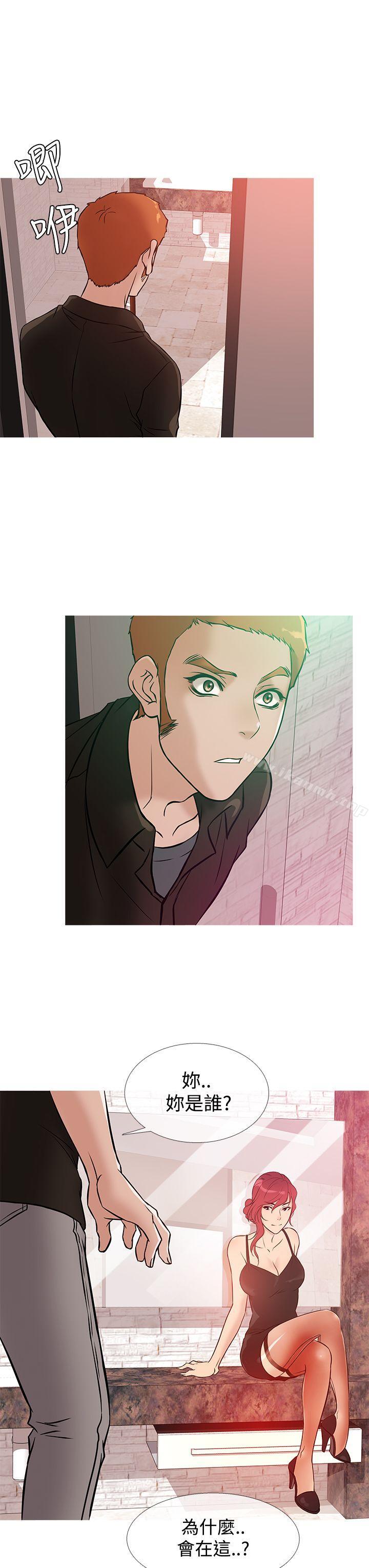 第36话-鸭王（无删减）-Shampoo , 洋葱（第19张）