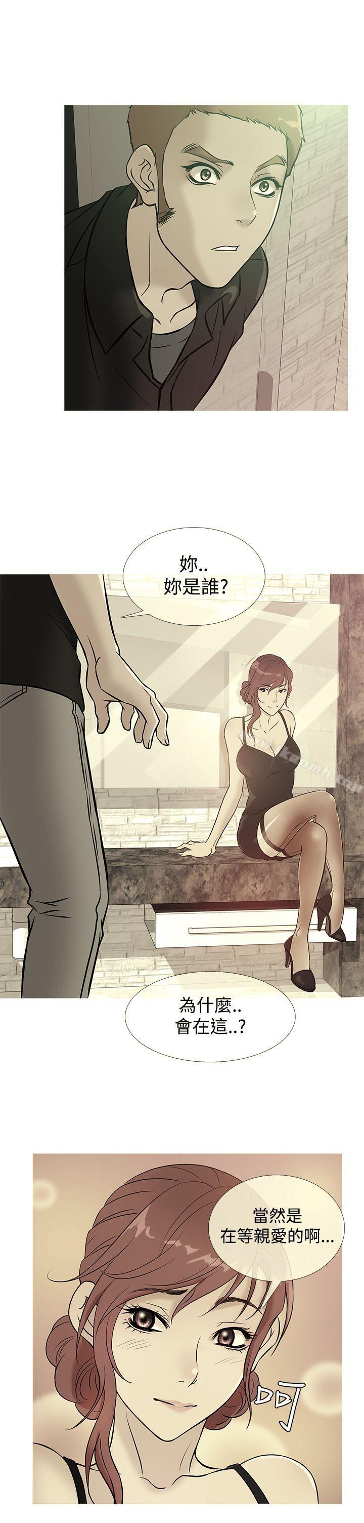 第37话-鸭王（无删减）-Shampoo , 洋葱（第1张）