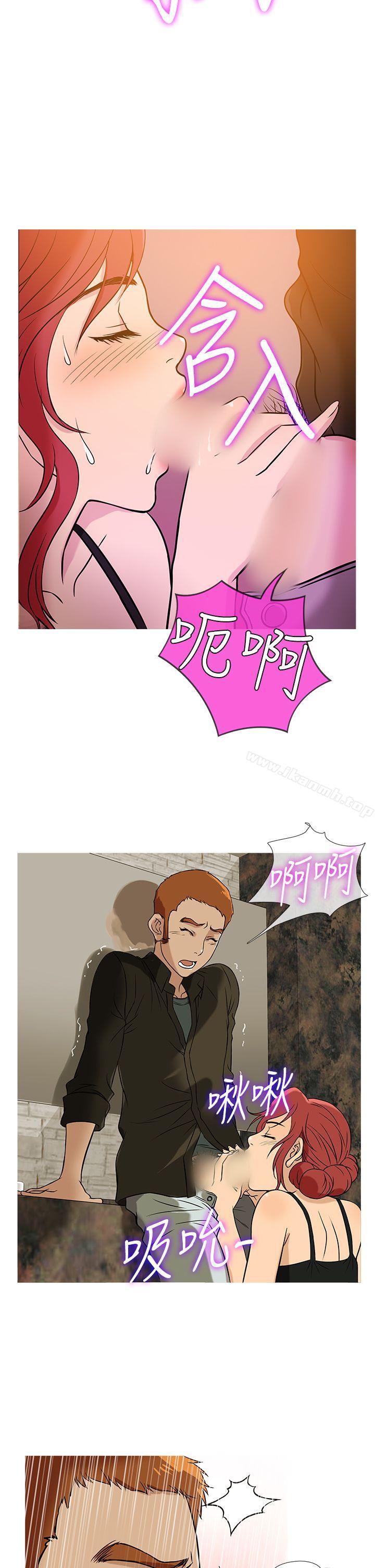 第37话-鸭王（无删减）-Shampoo , 洋葱（第6张）