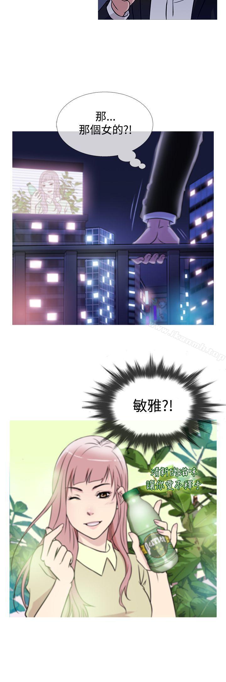 第37话-鸭王（无删减）-Shampoo , 洋葱（第12张）