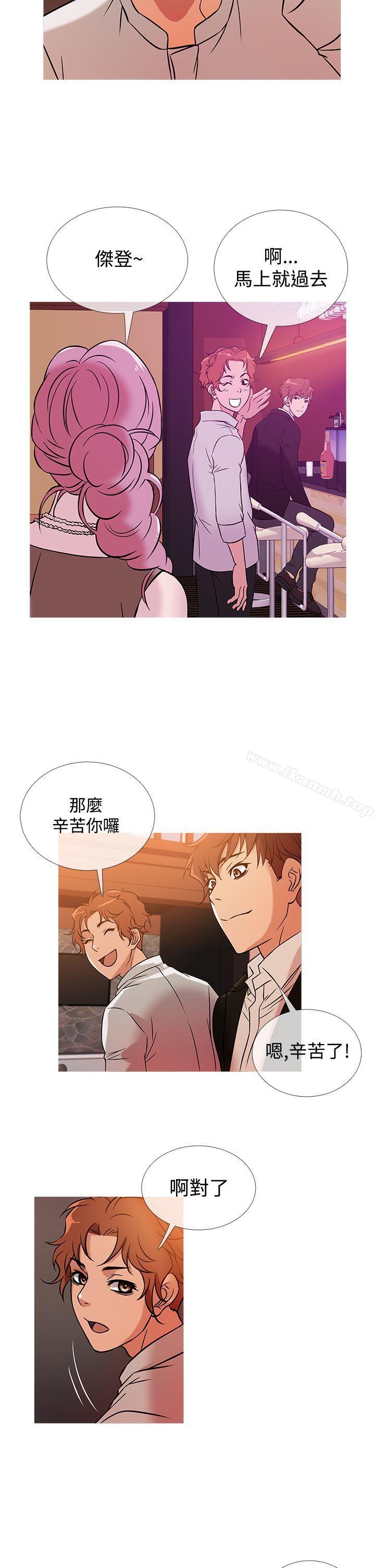 第37话-鸭王（无删减）-Shampoo , 洋葱（第18张）