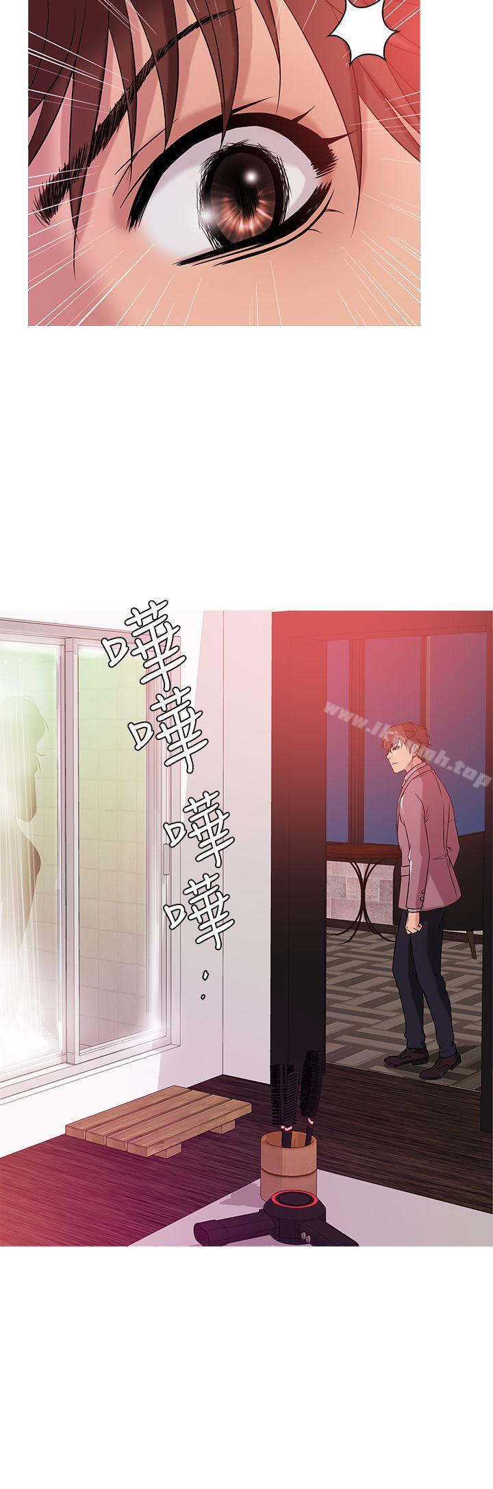 第38话-鸭王（无删减）-Shampoo , 洋葱（第8张）