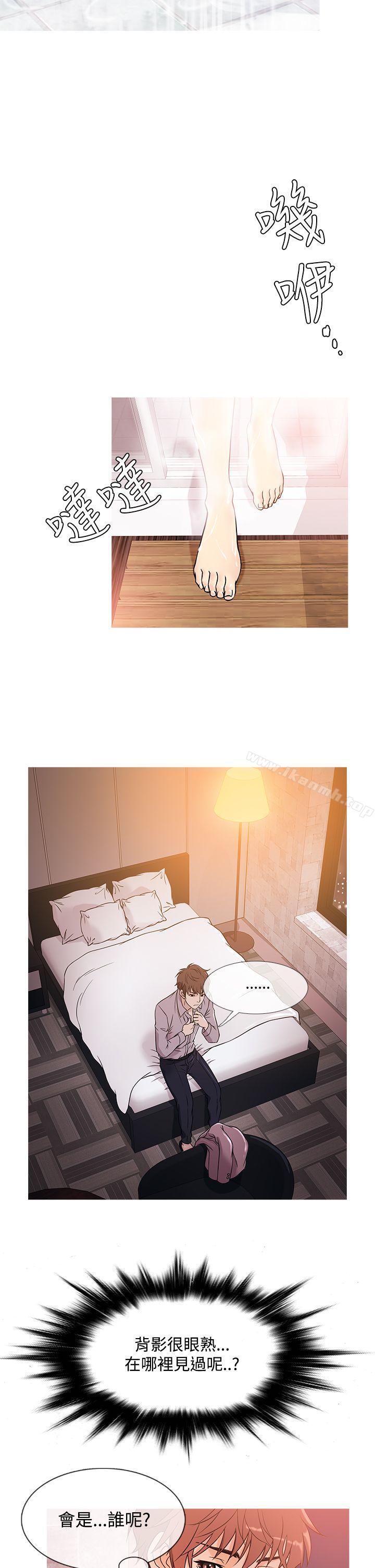 第38话-鸭王（无删减）-Shampoo , 洋葱（第10张）