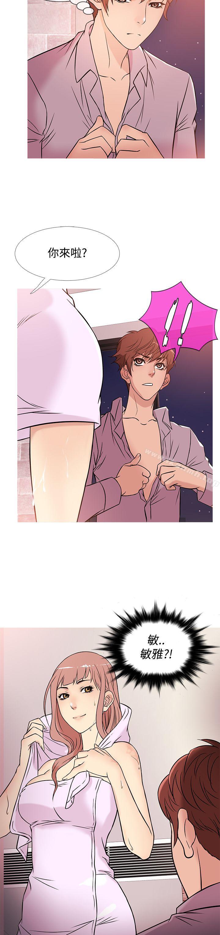 第38话-鸭王（无删减）-Shampoo , 洋葱（第11张）