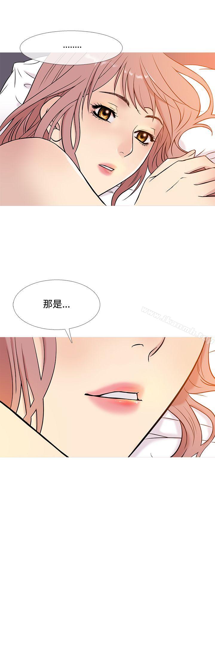 第39话-鸭王（无删减）-Shampoo , 洋葱（第4张）