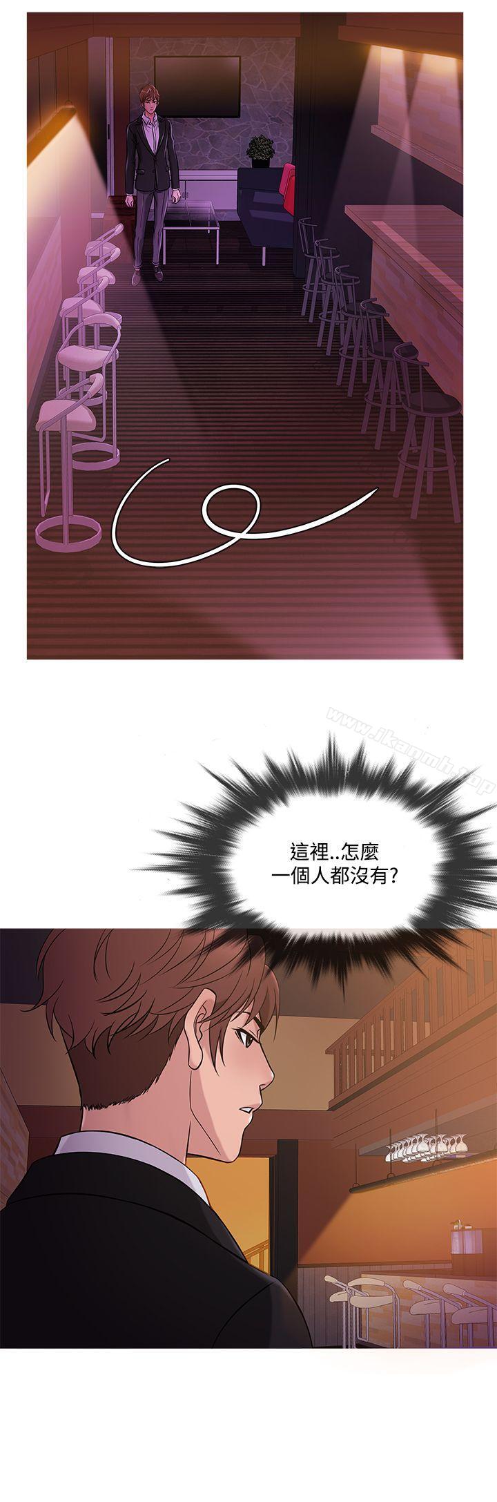第40话-鸭王（无删减）-Shampoo , 洋葱（第16张）