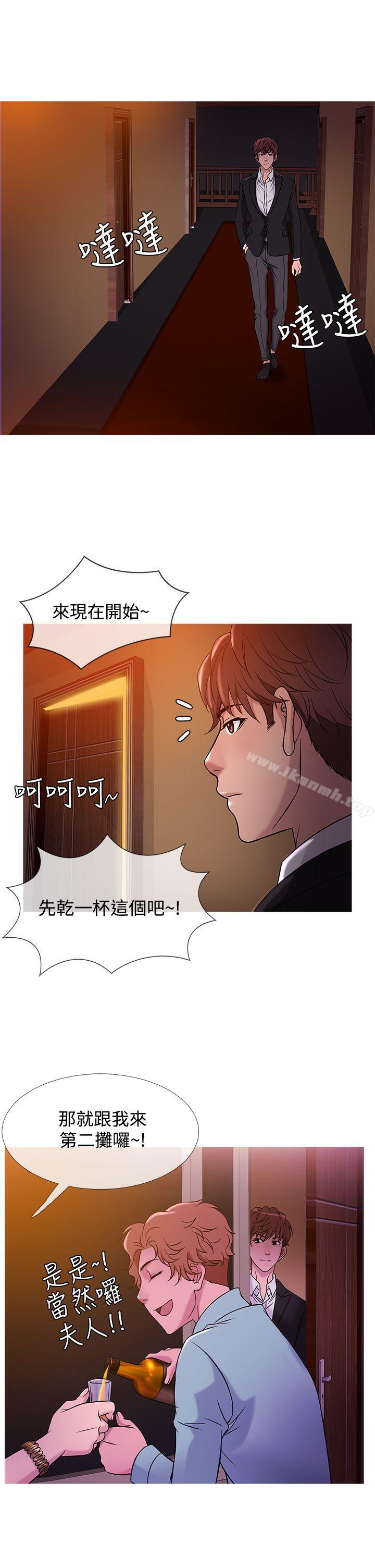 第40话-鸭王（无删减）-Shampoo , 洋葱（第17张）