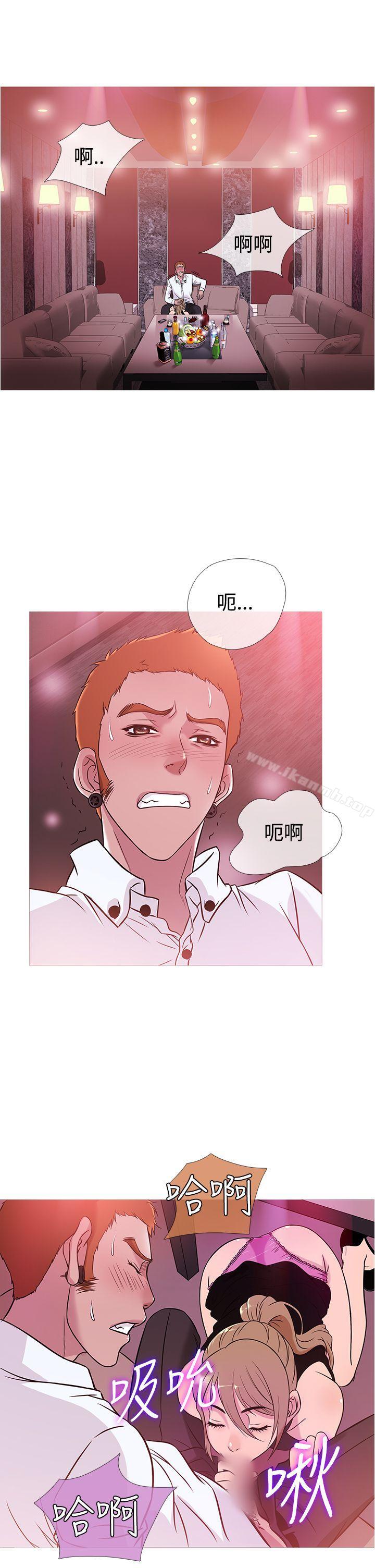 第41话-鸭王（无删减）-Shampoo , 洋葱（第9张）