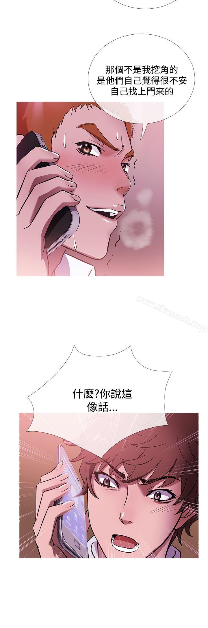 第41话-鸭王（无删减）-Shampoo , 洋葱（第12张）