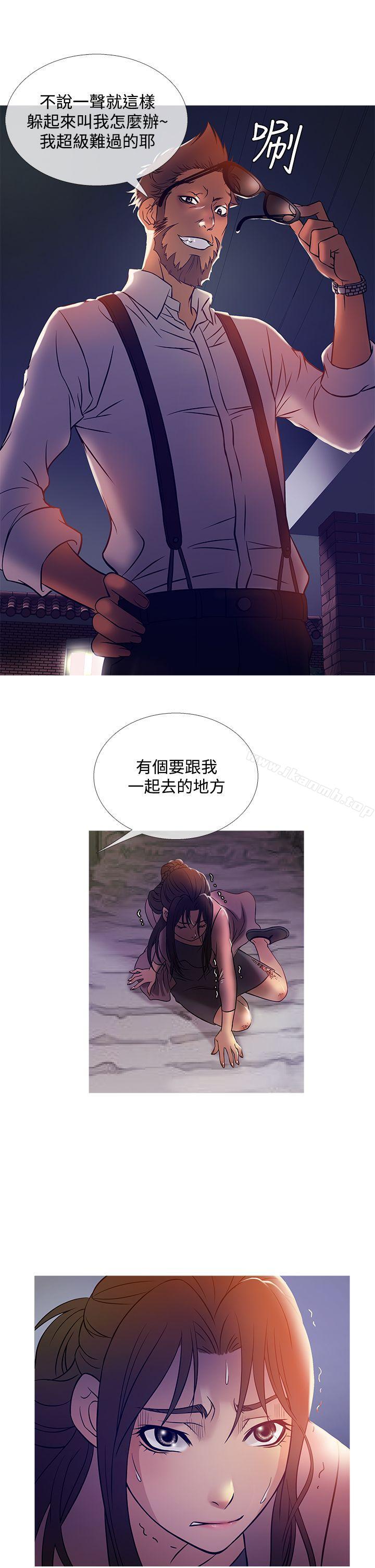 第42话-鸭王（无删减）-Shampoo , 洋葱（第5张）