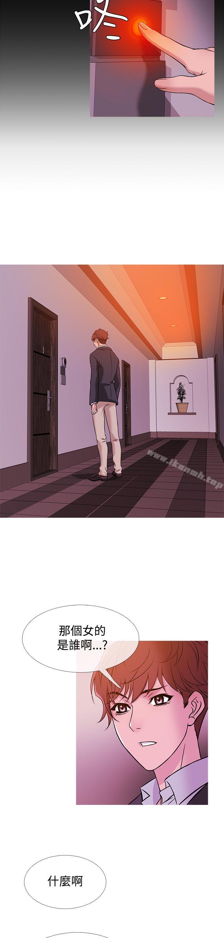 第43话-鸭王（无删减）-Shampoo , 洋葱（第10张）