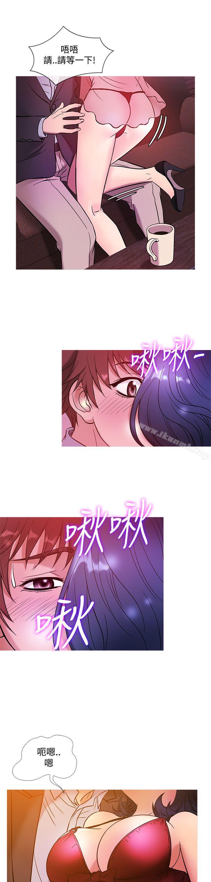 第43话-鸭王（无删减）-Shampoo , 洋葱（第17张）