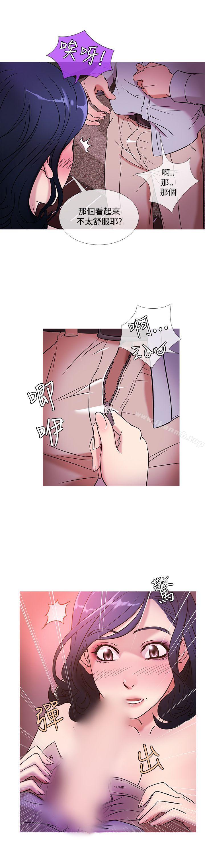 第44话-鸭王（无删减）-Shampoo , 洋葱（第5张）