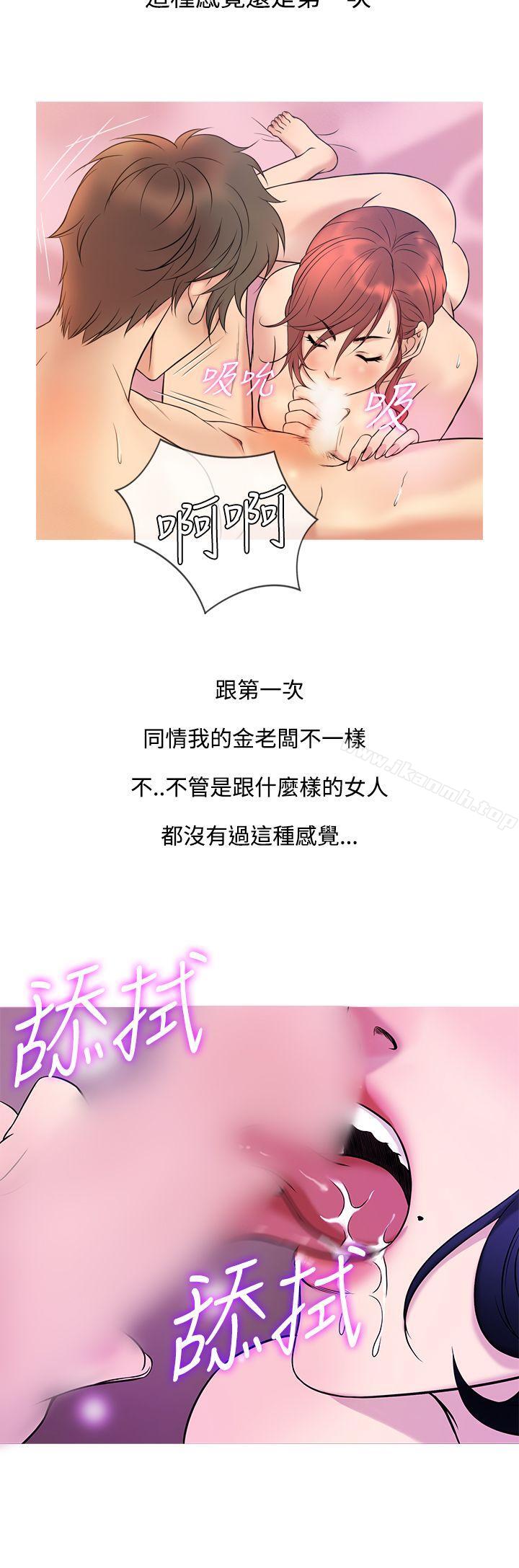 第44话-鸭王（无删减）-Shampoo , 洋葱（第8张）