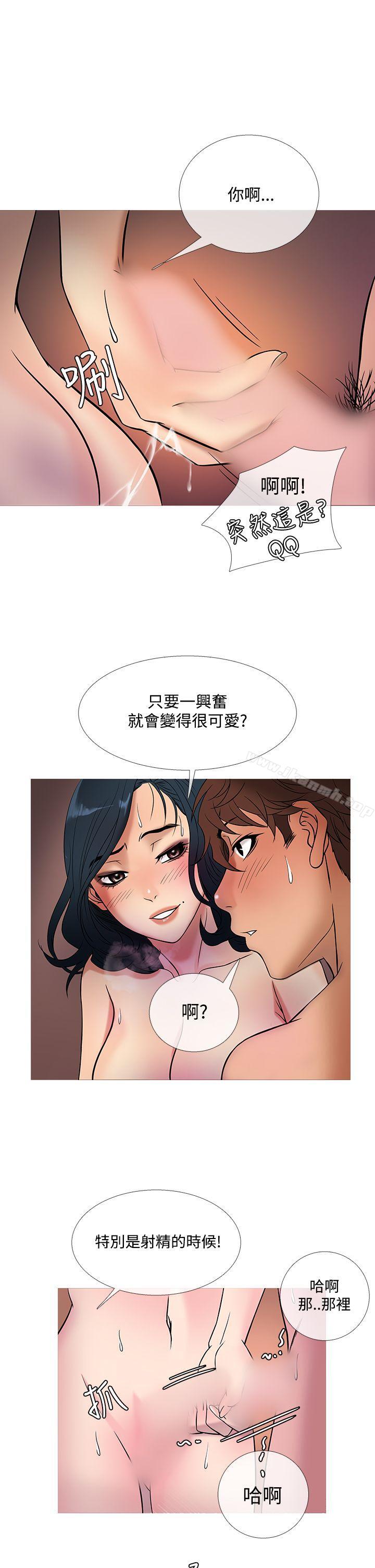 第44话-鸭王（无删减）-Shampoo , 洋葱（第14张）