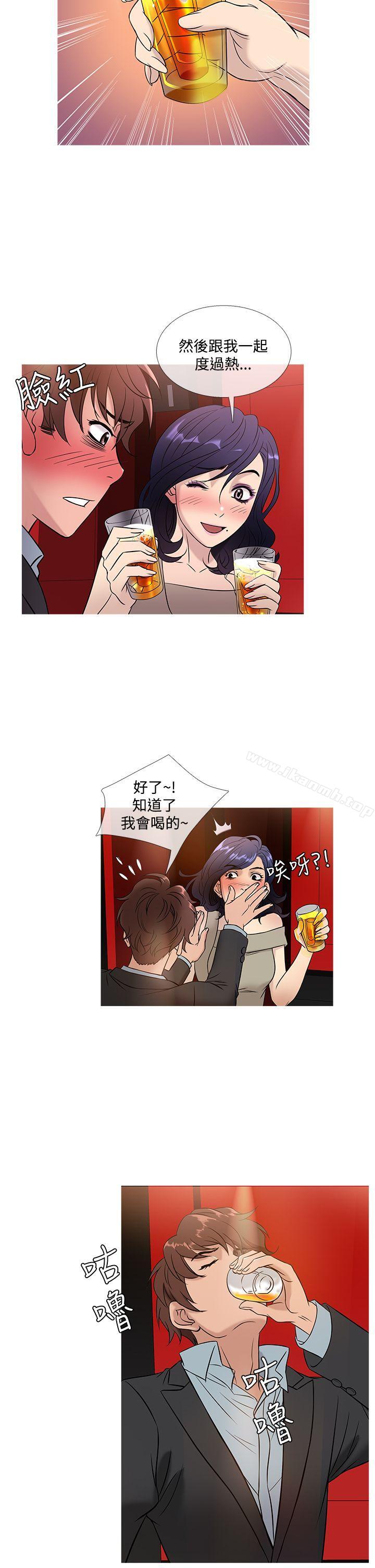第45话-鸭王（无删减）-Shampoo , 洋葱（第10张）