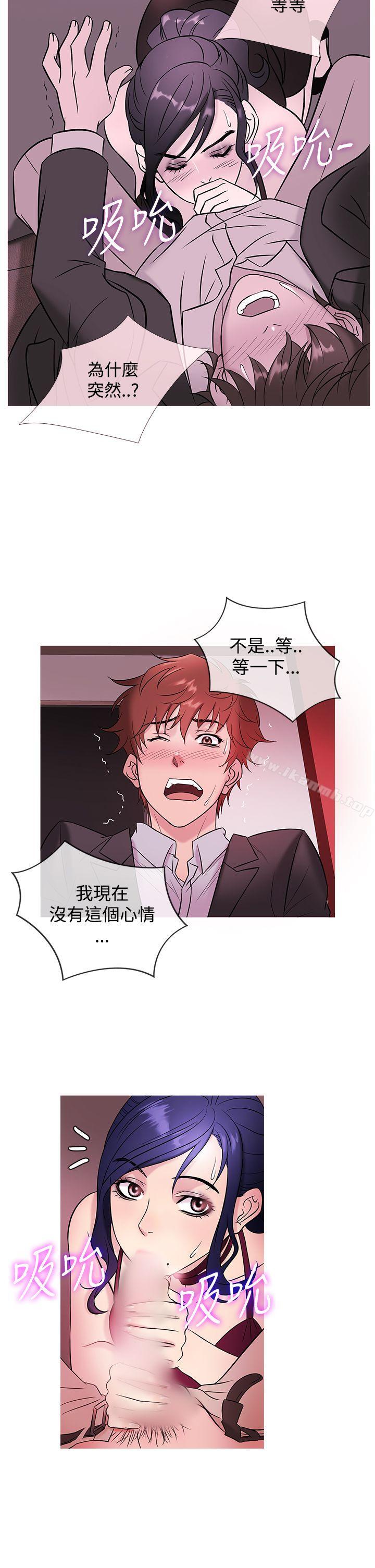 第46话-鸭王（无删减）-Shampoo , 洋葱（第2张）