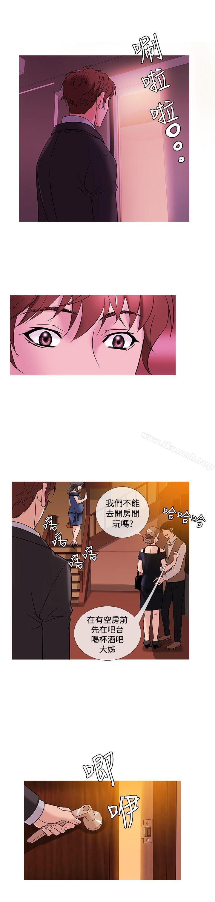第46话-鸭王（无删减）-Shampoo , 洋葱（第9张）