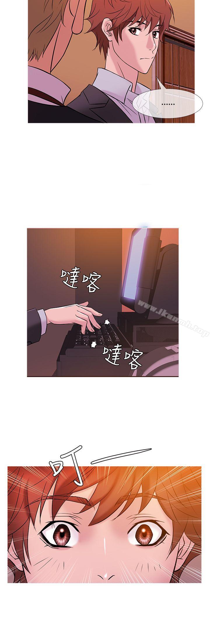 第46话-鸭王（无删减）-Shampoo , 洋葱（第12张）