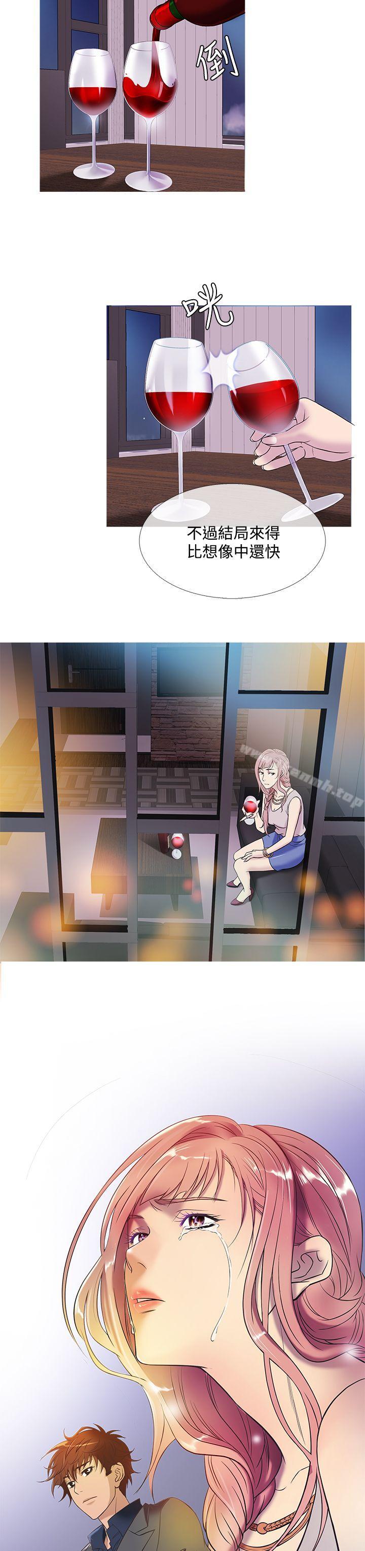 第47话-鸭王（无删减）-Shampoo , 洋葱（第11张）