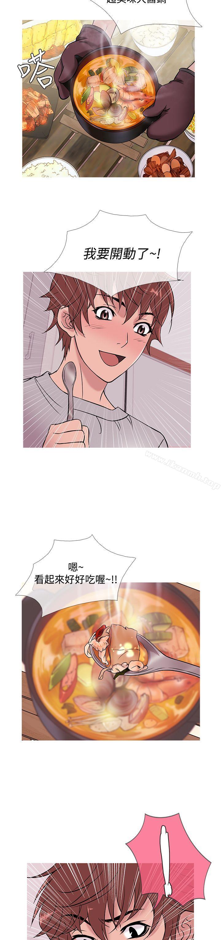 第48话-鸭王（无删减）-Shampoo , 洋葱（第7张）