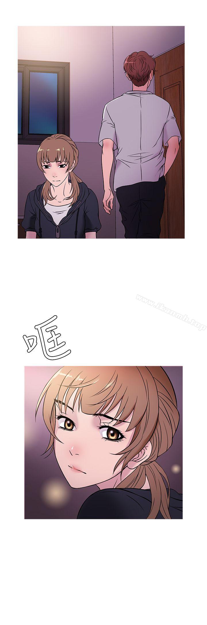 第48话-鸭王（无删减）-Shampoo , 洋葱（第16张）