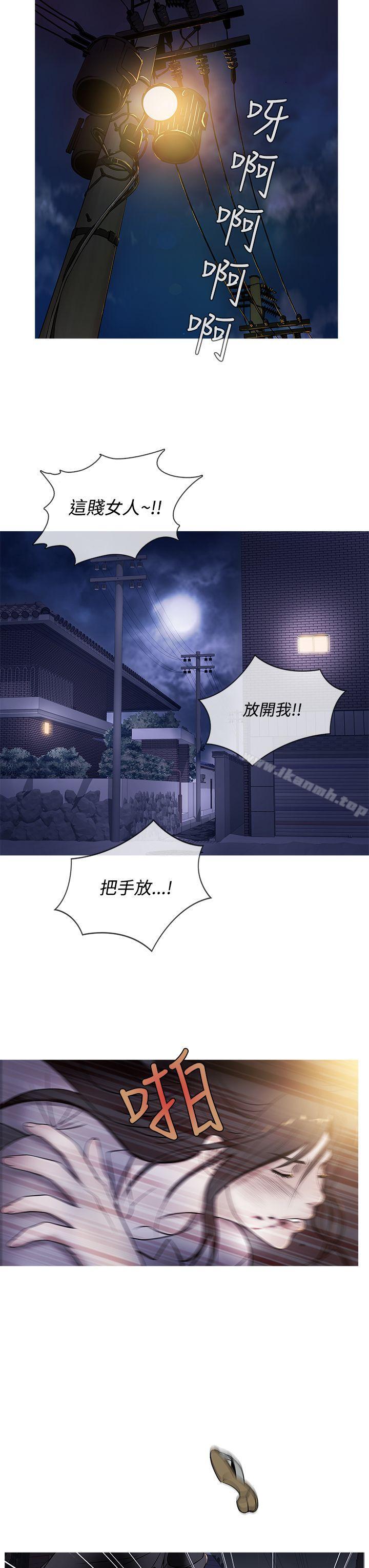 第49话-鸭王（无删减）-Shampoo , 洋葱（第11张）