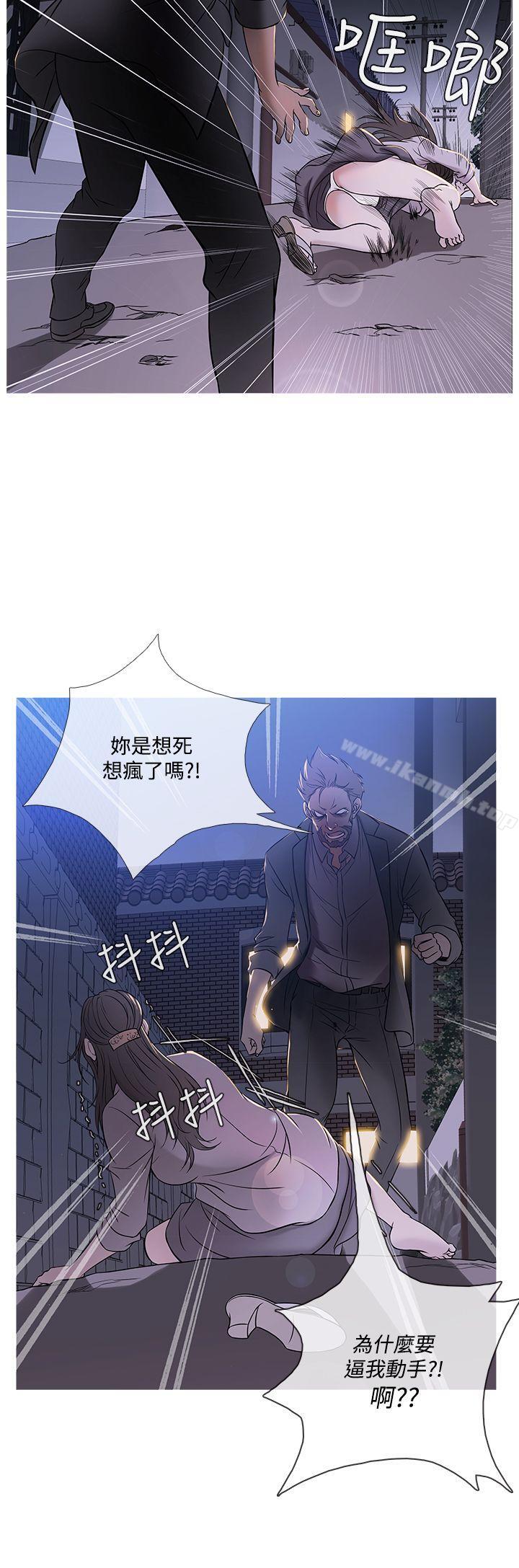 第49话-鸭王（无删减）-Shampoo , 洋葱（第12张）