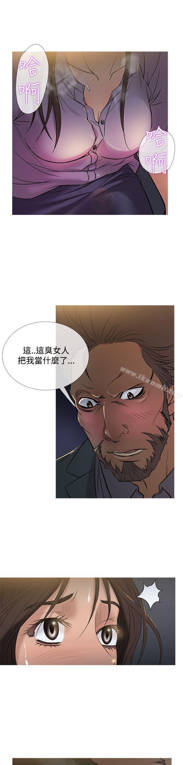 第49话-鸭王（无删减）-Shampoo , 洋葱（第13张）