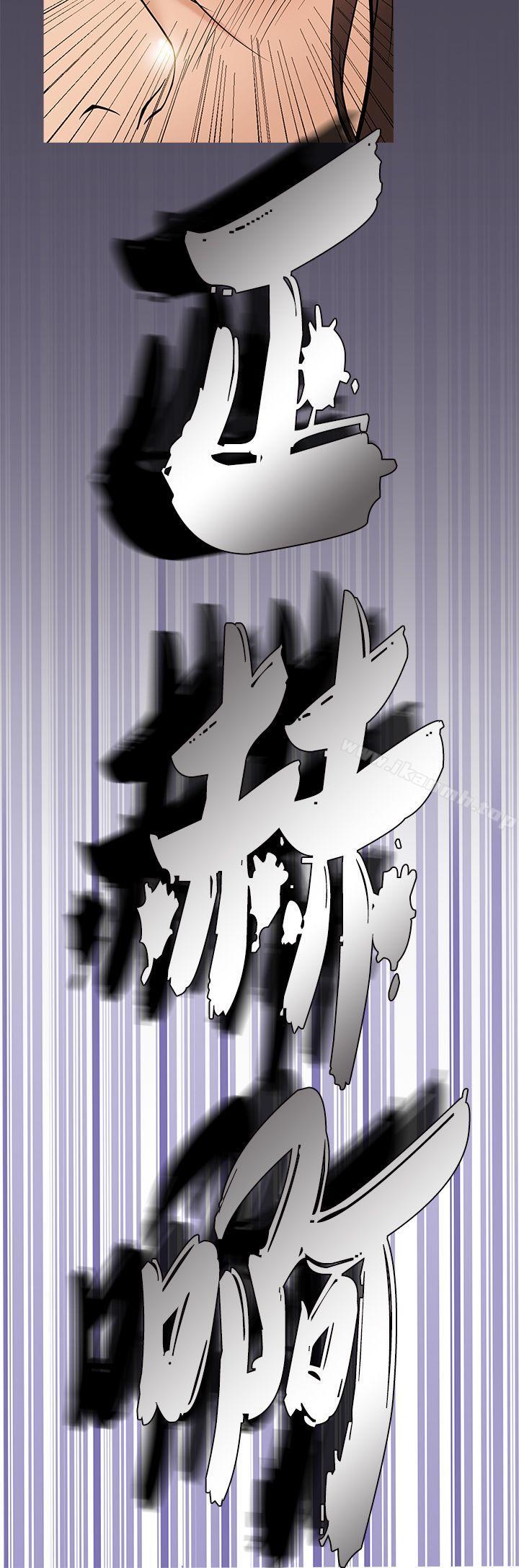 第49话-鸭王（无删减）-Shampoo , 洋葱（第16张）
