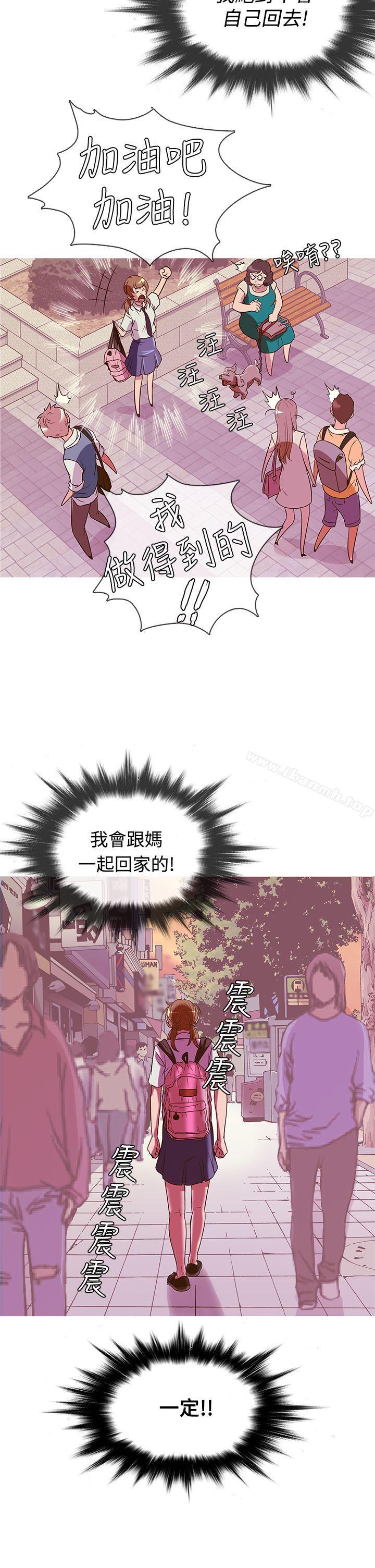 第49话-鸭王（无删减）-Shampoo , 洋葱（第22张）