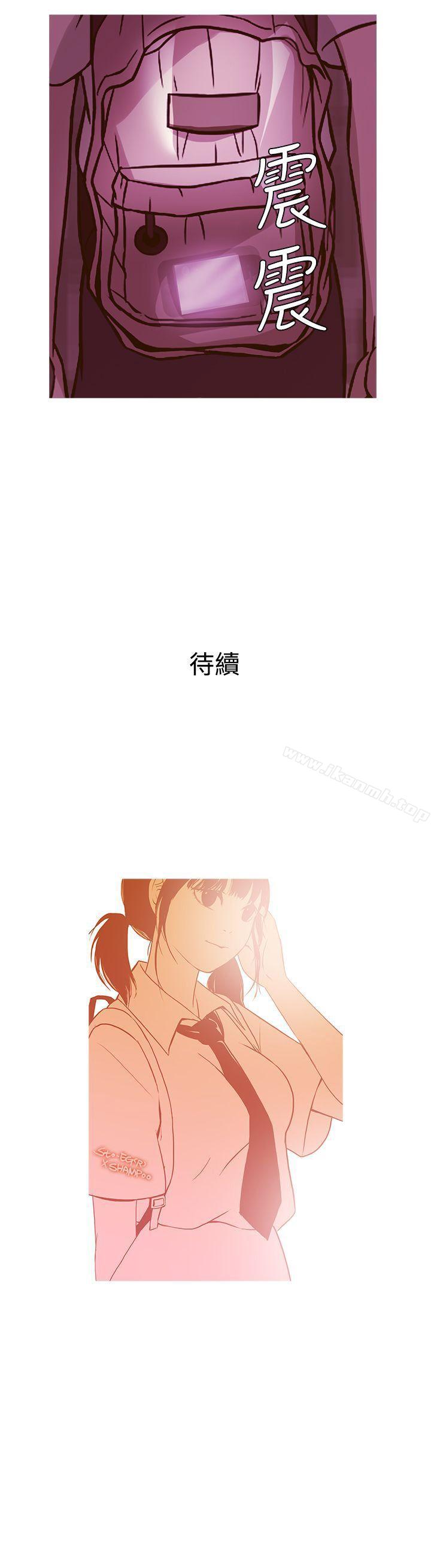 第49话-鸭王（无删减）-Shampoo , 洋葱（第23张）
