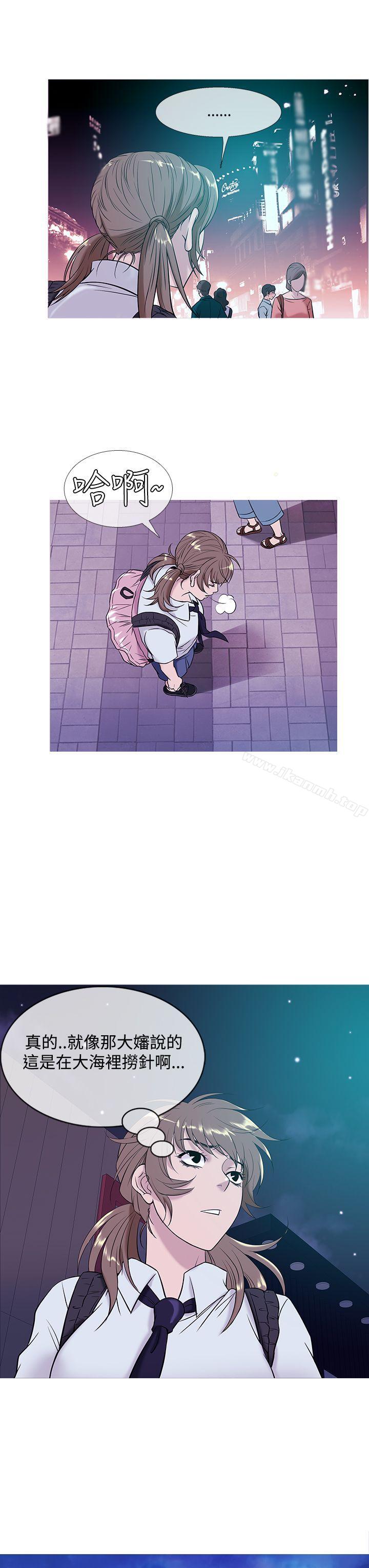 第50话-鸭王（无删减）-Shampoo , 洋葱（第7张）
