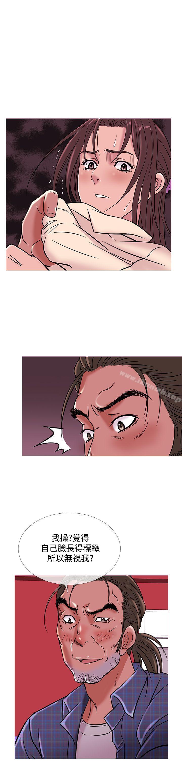 第50话-鸭王（无删减）-Shampoo , 洋葱（第15张）