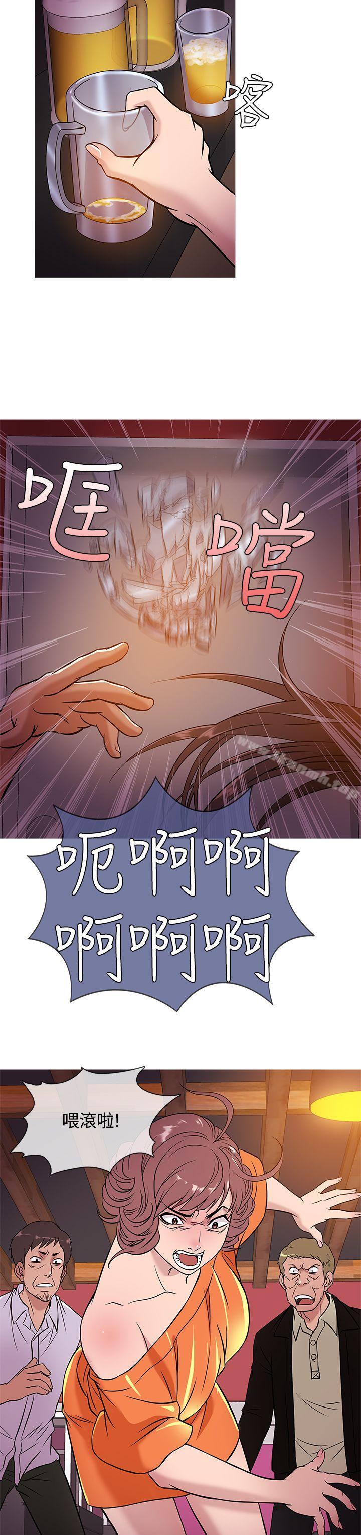 第51话-鸭王（无删减）-Shampoo , 洋葱（第3张）