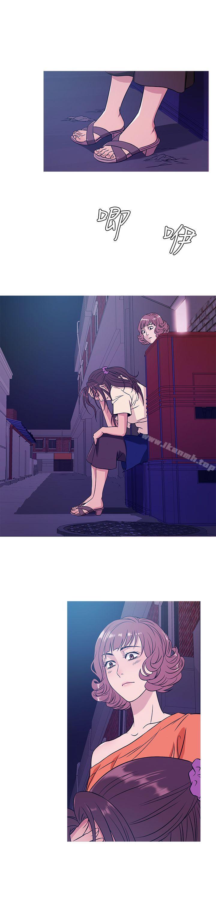 第51话-鸭王（无删减）-Shampoo , 洋葱（第9张）