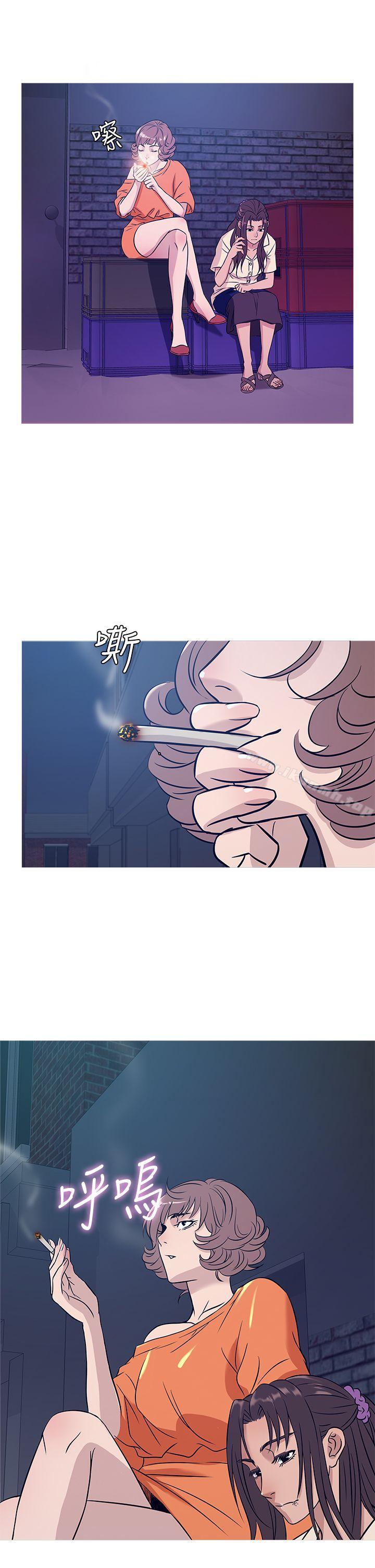 第51话-鸭王（无删减）-Shampoo , 洋葱（第10张）