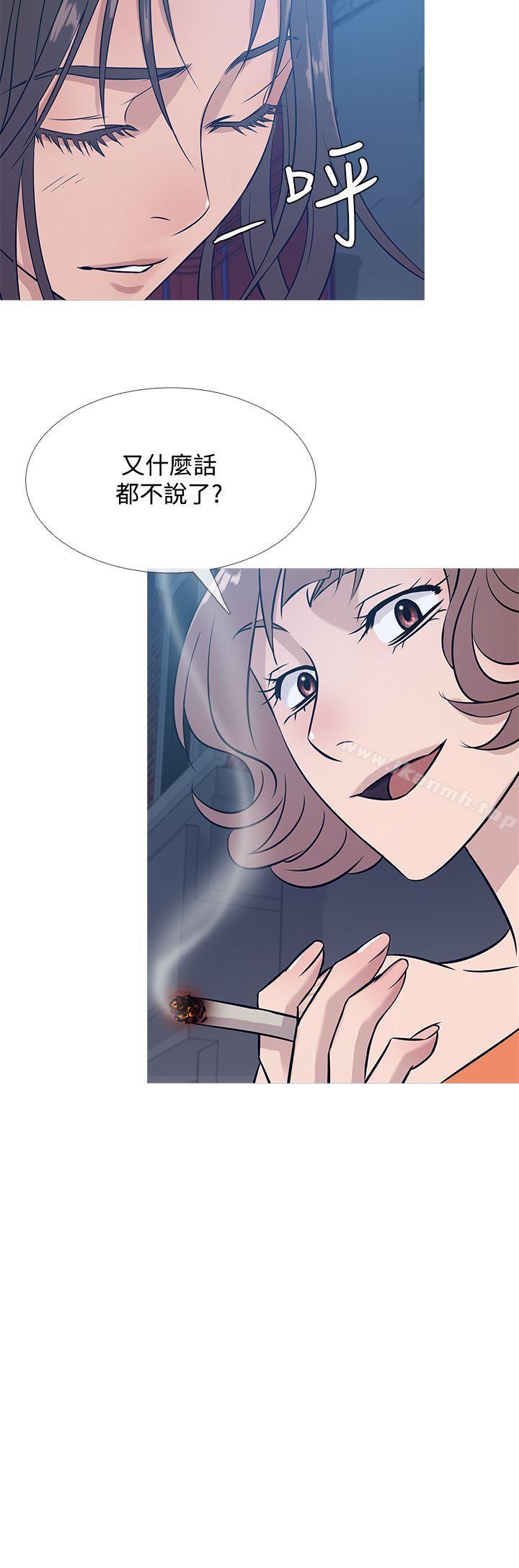 第51话-鸭王（无删减）-Shampoo , 洋葱（第12张）