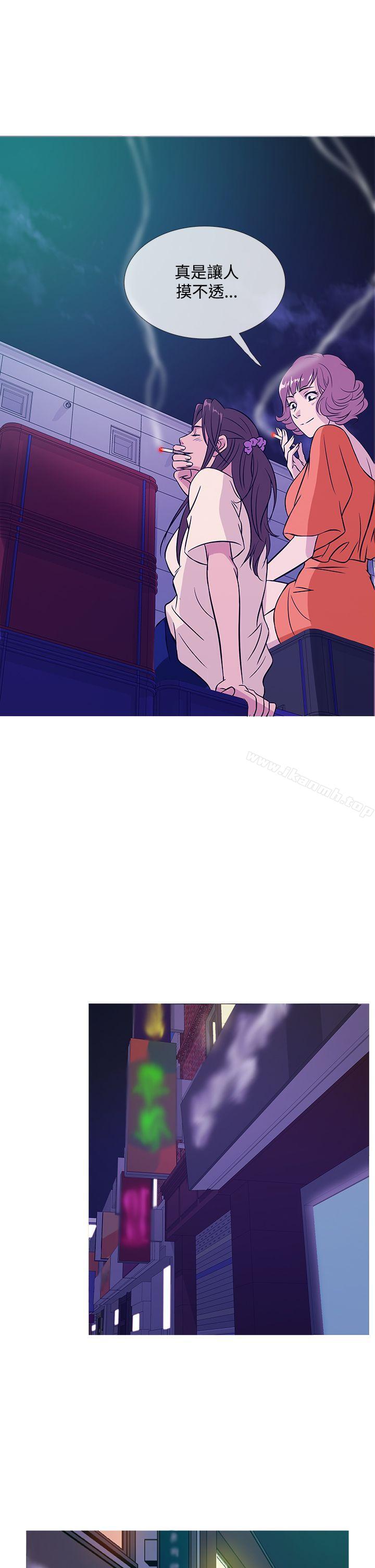 第51话-鸭王（无删减）-Shampoo , 洋葱（第13张）