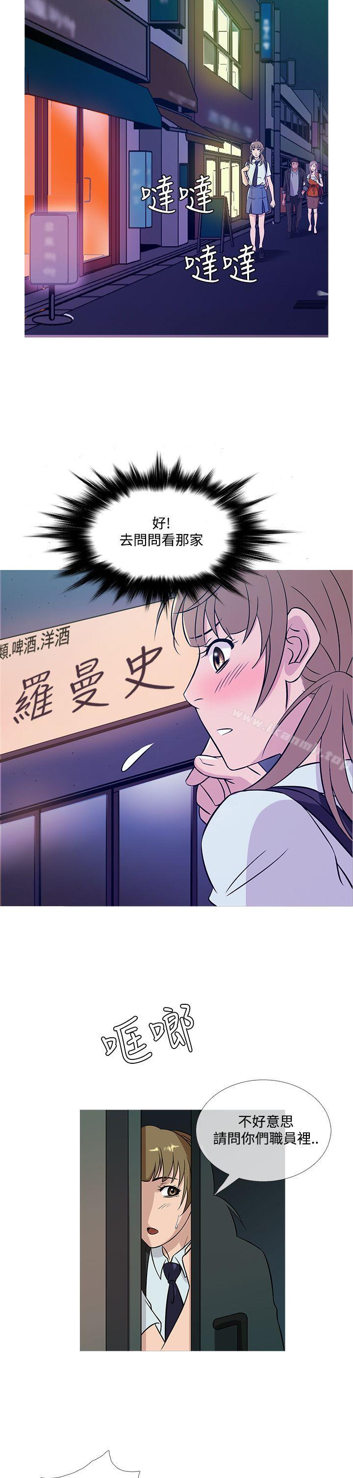 第51话-鸭王（无删减）-Shampoo , 洋葱（第14张）