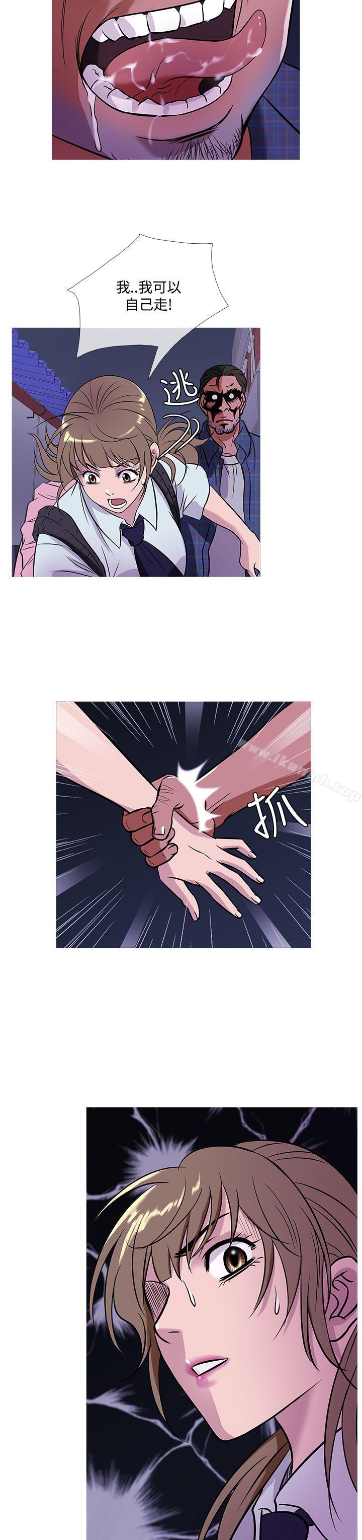 第51话-鸭王（无删减）-Shampoo , 洋葱（第19张）