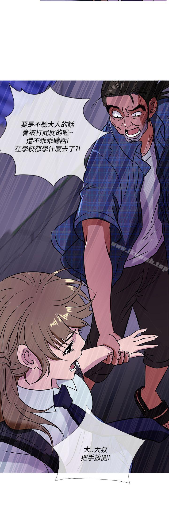 第51话-鸭王（无删减）-Shampoo , 洋葱（第20张）