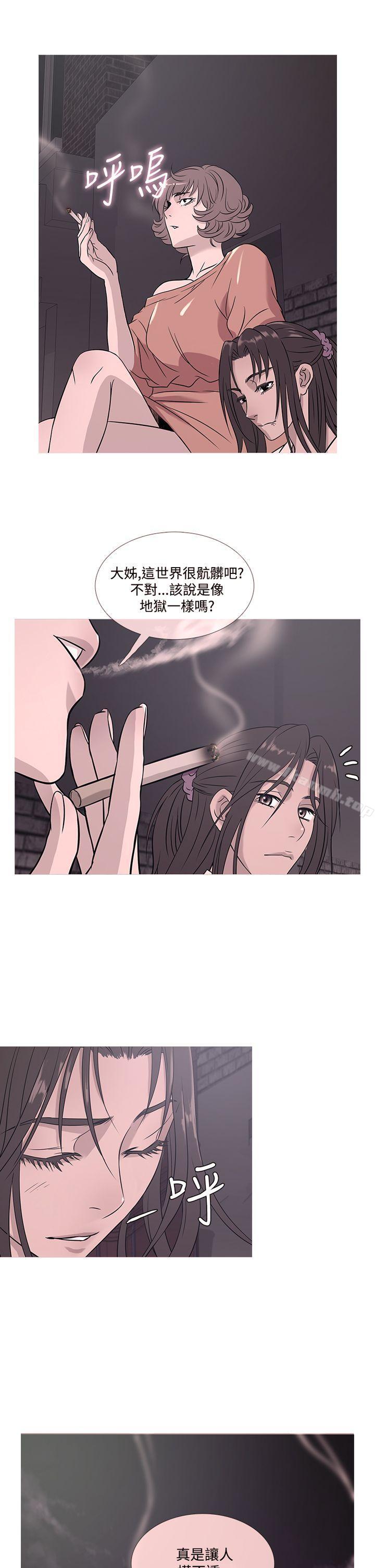 第52话-鸭王（无删减）-Shampoo , 洋葱（第1张）