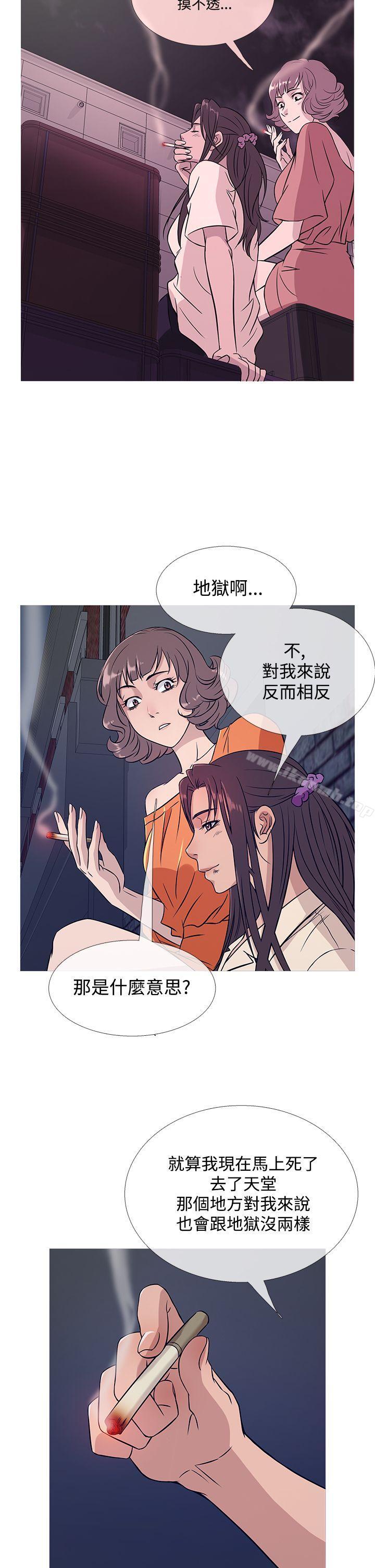 第52话-鸭王（无删减）-Shampoo , 洋葱（第2张）