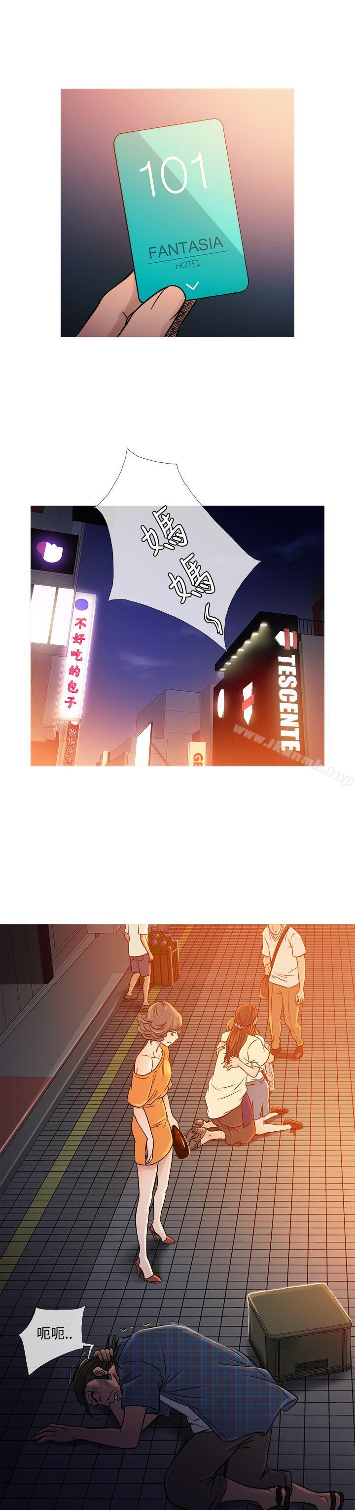 第53话-鸭王（无删减）-Shampoo , 洋葱（第7张）