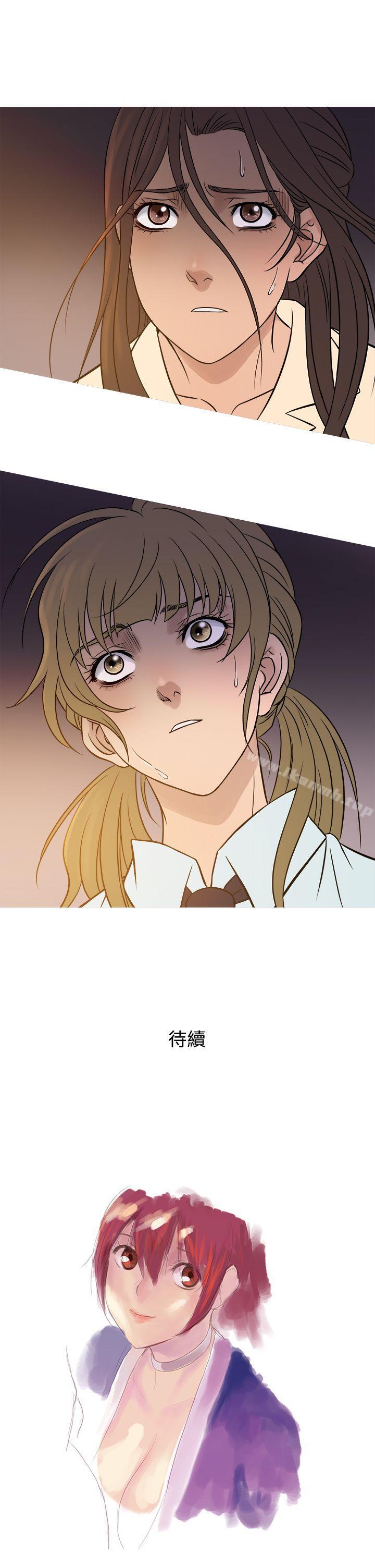 第53话-鸭王（无删减）-Shampoo , 洋葱（第24张）